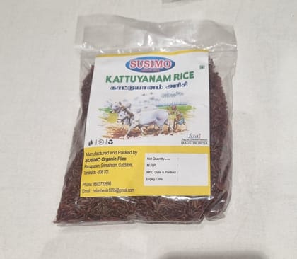 Kattuyanam Rice  250 grms